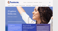Desktop Screenshot of pharmanel.gr